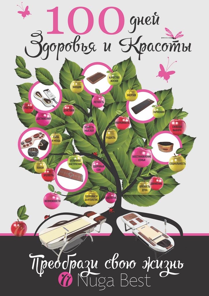 плакат А1 в печать (1).jpg